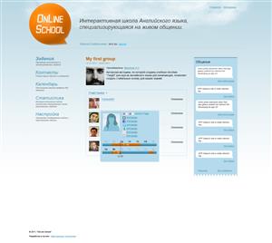 Скриншот сайта OnlineSchool