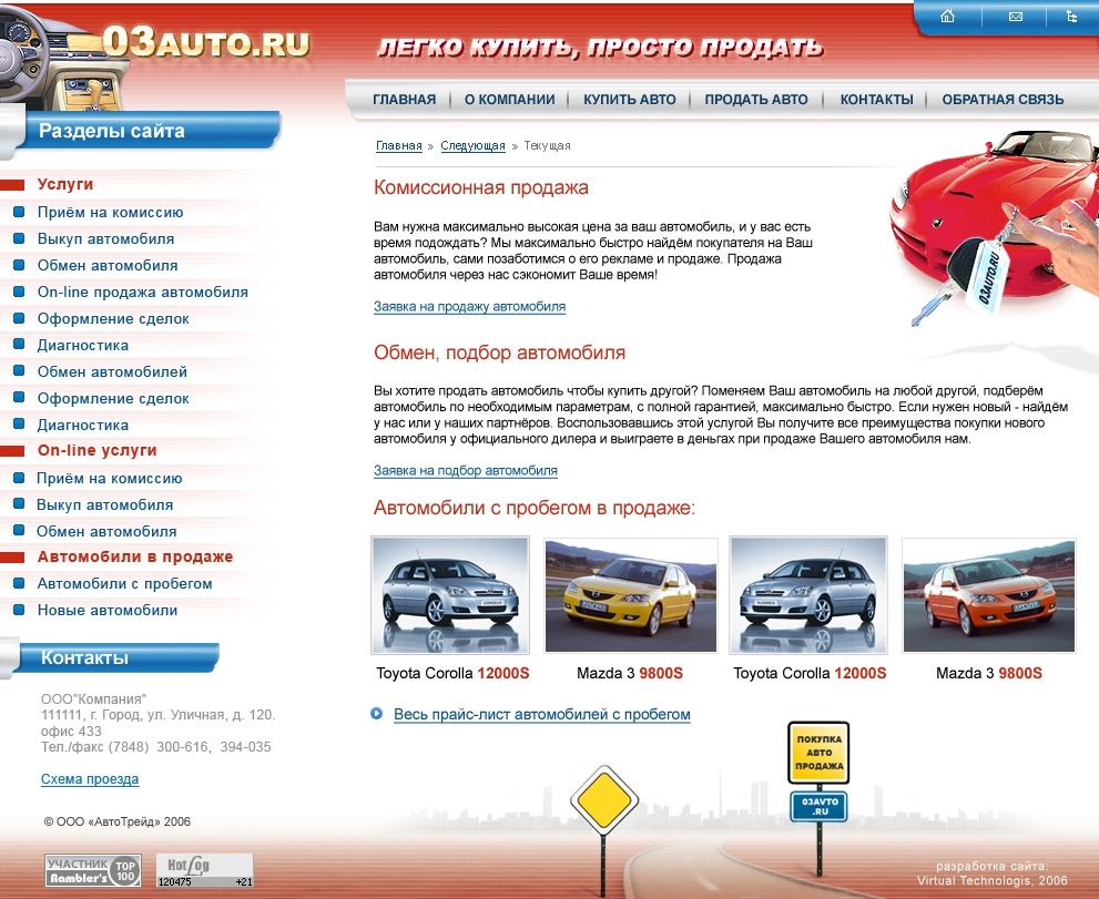 Купить авто в германии на сайты русском