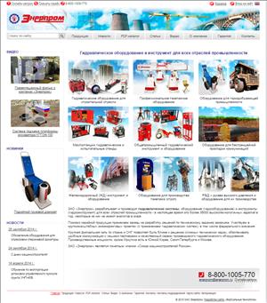 Скриншот сайта ЭНЕРПРОМ
