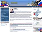 Сайт прокуратуры Иркутской области