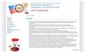 Разработка сайта иркутского городского спортивно-технического клуба РОСТО (ДОСААФ)