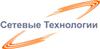 Сдан в эксплуатацию сайт компании «Сетевые технологии».