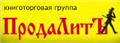 Реинжиниринг интернет-магазина книготорговой группы ПРОДАЛИТЪ