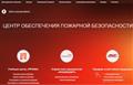 Редизайн сайта www.pogaranet.ru, новый сайт мирпены.рф