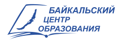 Сайт Байкальского центра образования